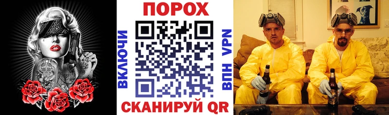 Амфетамин VHQ  Купить закладки  Шенкурск 