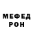 MDMA молли Trill Ru