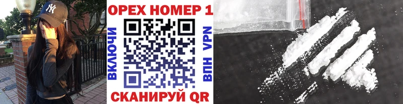 Купить закладки Шенкурск Cocaine 97%