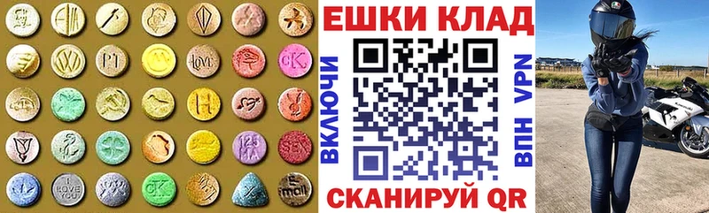 Ecstasy 300 mg  Купить где  Шенкурск 