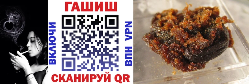 ГАШИШ индика сатива  Купить где  Шенкурск 