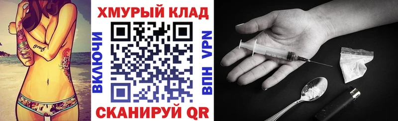 Купить закладки  Шенкурск  ГЕРОИН Афган 