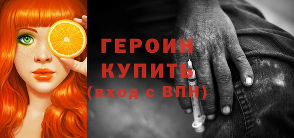 винт Мегион