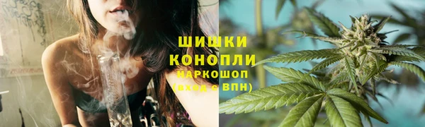 мефедрон VHQ Медногорск