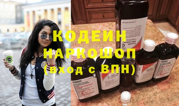 мефедрон VHQ Медногорск