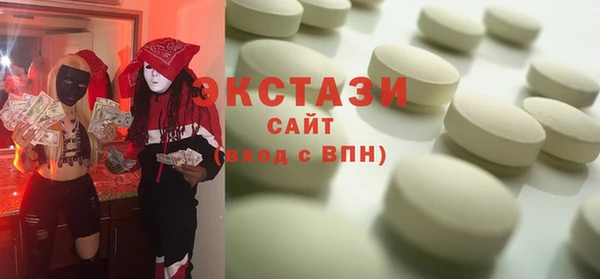 мефедрон VHQ Медногорск