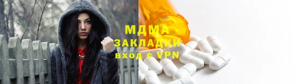 мефедрон VHQ Медногорск
