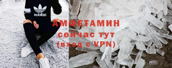 винт Мегион