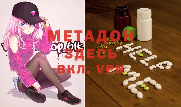 марихуана Медвежьегорск