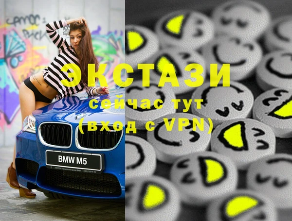 винт Мегион