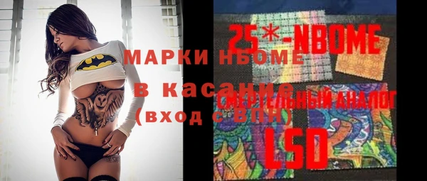 винт Мегион