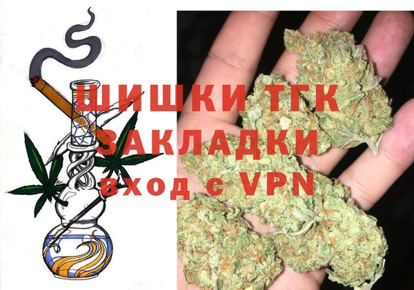 марихуана Медвежьегорск