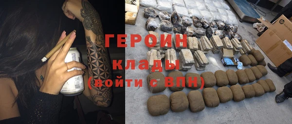 мефедрон VHQ Медногорск