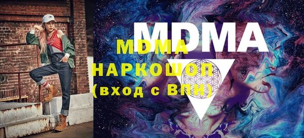 мефедрон VHQ Медногорск