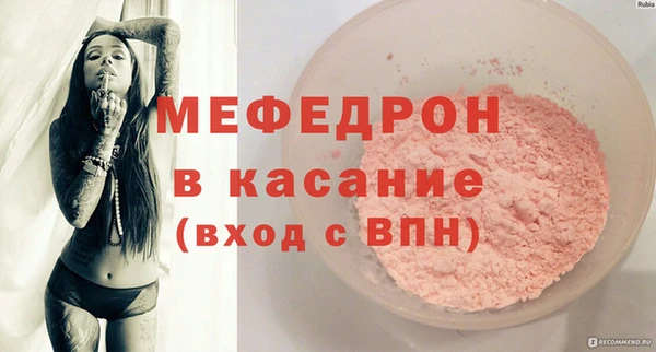 мефедрон VHQ Медногорск