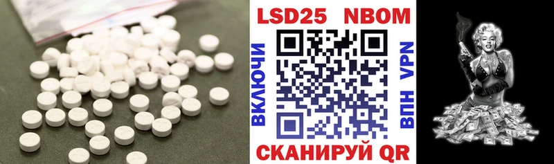 Купить где Шенкурск ЛСД экстази ecstasy
