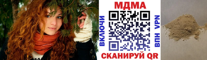 Купить  Шенкурск  МДМА Molly 