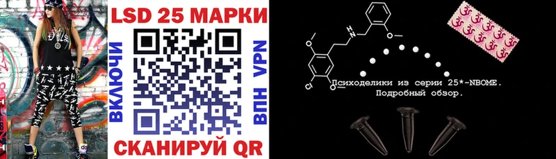 Купить  Шенкурск  Марки N-bome 1,8мг 