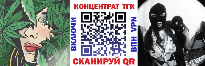 Дистиллят ТГК THC oil  Купить где  Шенкурск 